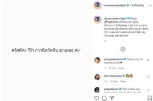 หากมีคำถามว่า วัคซีนโควิด ยี่ห้อไหนดี สำหรับตัวแรกที่เราคุ้นหูกันมากๆ ก็คือ sinovac หรือ ซิโนแวค เป็นวัคซีนฉีดเข้ากล้ามเนื้อที่ถูกคิดค้นโดย. ที่ปรึกษาศบค. ซัดนิ่มๆ หลัง "จอมขวัญ" จี้ถาม "อนุทิน ...