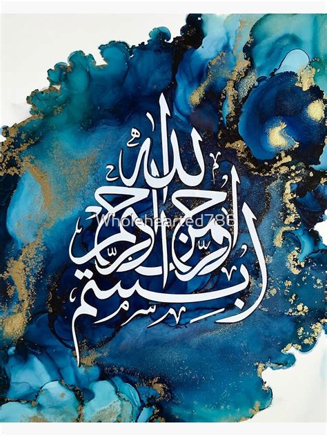 Bismillah Art Amp Islamic Graphics Calligraphy Bismillah Art Riset