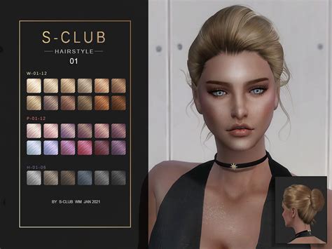 Hair 202101 By S Club From Tsr • Sims 4 Downloads
