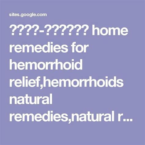 There Are Several Clinically Tried And Tested All Natural Hemorrhoid