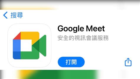 ● 查看网络状态 允许应用程序查看所有网络的状态。 ● 开关wlan 允许应用开启或关闭wlan. 疫情拉警報!異地辦公、上課必載 3款APP超實用│台北通│Google Meet│視訊會議│台灣社交距離│遠距離│新冠 ...