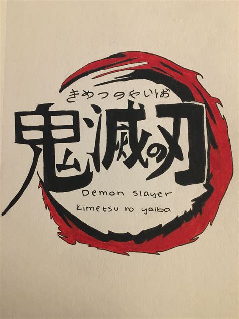 Kimetsu No Yaiba Logo Animewpapers Demon Slayer