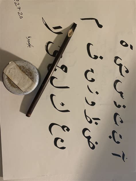 Pin On Ruqa Riqa Script Calligraphy