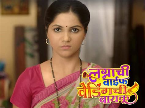 Zee Marathi Serial Name List 2023 Timings And Schedule