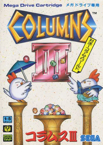 Columns Iii New From Sega Mega Drive