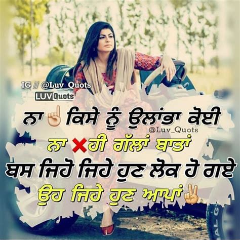Some people look for punjabi whatsapp status video download as whatsapp has now the biggest platform with a huge audience, and people are crazy about its status feature. 77+ Punjabi Images - Love, Sad, Funny, Attitude for ...