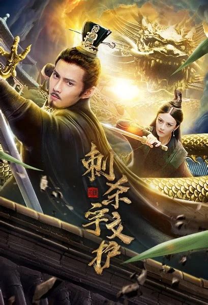Best Chinese Action Movies 2020 Imdb 100 Most Popular Chinese