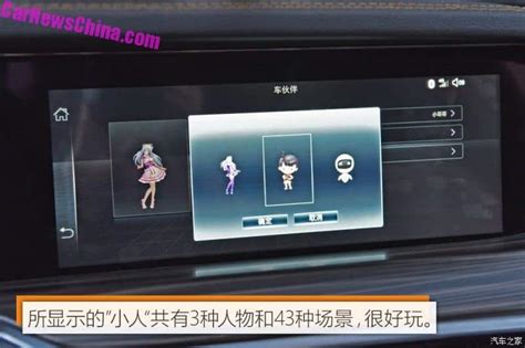 New Chinese Suv Has A Hot Japanese Schoolgirl For Holographic Assistance