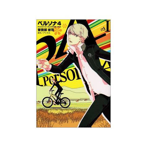 Persona 4 Vol1 Dengeki Comics Japanese Version