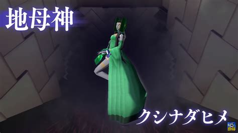 Shin Megami Tensei Iii Nocturne Hd Remaster ‘demonic Compendium