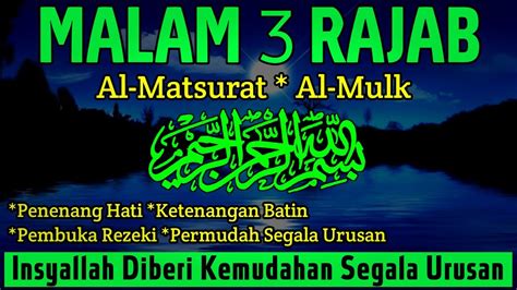 Putar Malam Ini Dzikir Malam Rajab Al Matsurat Al Mulk Zikir