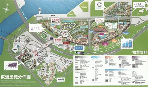 56627 12 3 4 5 6 7 8 9 10. 東涌物業 - Tung Chung Property