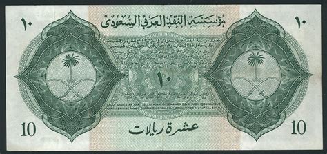 Explore a wide range of the best money saudi on besides good quality brands, you'll also find plenty of discounts when you shop for money saudi. Saudi Arabian banknotes 10 Riyals note of 1954, Pilgrims.|World Banknotes & Coins Pictures | Old ...