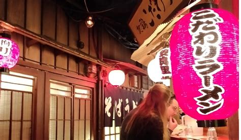 Big at street fairs and temple festivals, and typically filled with bean paste. KODAWARI RAMEN (6th) - PERSONAL SHOPPING, CONSEIL EN IMAGE ...