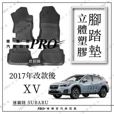 Xv Subaru