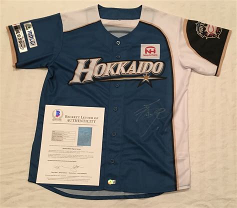 Shohei Ohtani Signed Jersey Beckett Loa Hokkaido Nippon Ham Fighters