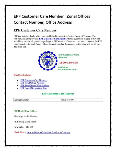 Epf Customer Care Number Zonal Offices Contact Number Office Address