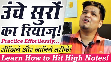 It will help you become much more dynamic, exciting, and flexible. Unche Suron Ka Aise Gayen 😀 How to Sing High Notes Without ...