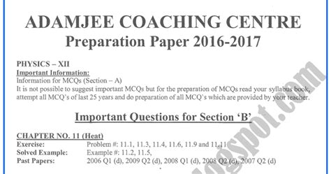 Adamjee Coaching Physics 12th Adamjee Coaching Guess Paper 2017