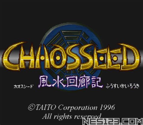 Chaos Seed Fuusui Kairoki Snes Roms Games Online