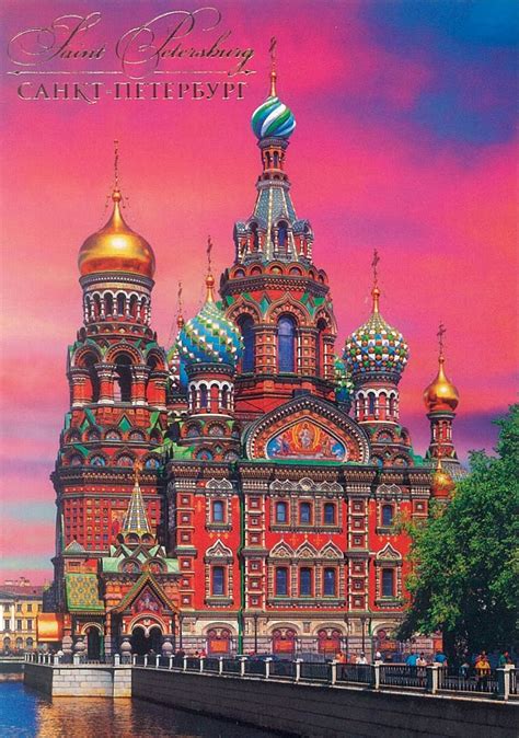 Kuns Postcrossing Historic Centre Of Saint Petersburg