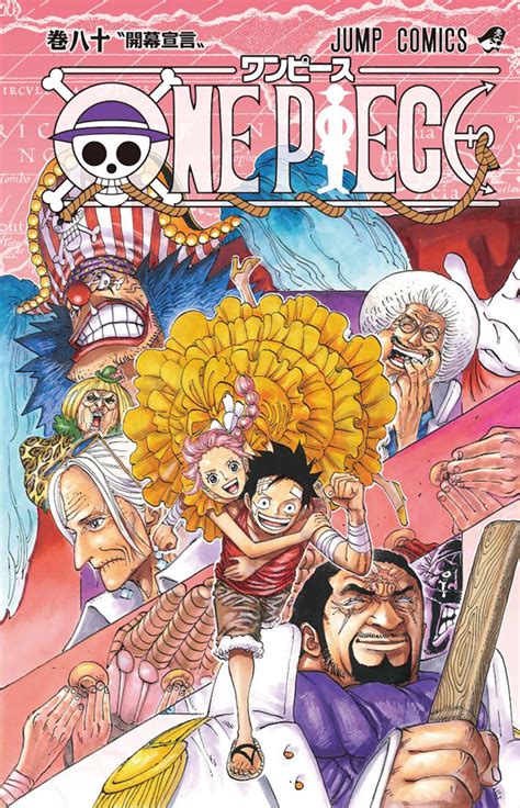 One Piece Erscheinungstermin Und Cover Des 80 Volume Vorgestellt