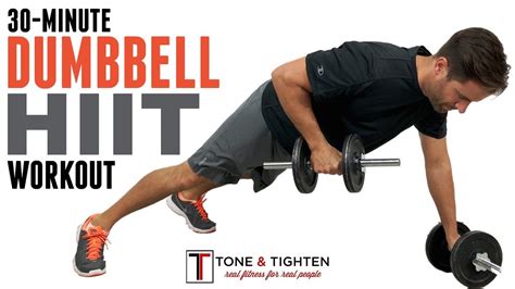 Minute Dumbbell HIIT Workout Strength And Cardio In One Amazing Workout YouTube