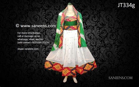 Pashtun Bridal Frock Afghan Clothing Muslim Wedding Dresses