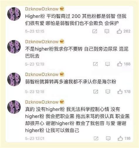 En 間距 這一次我狠心決定放棄 你世界根本沒有我面積 動態歌詞lyrics. 小春和呆寶靜是離婚了，但請不要@徐真真好嗎？ | 陸劇吧
