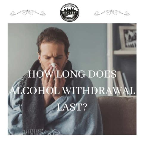 Home Blogs How Long Does Alcohol Withdrawal Last