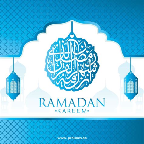 Ramadan 2021 Wallpapers Wallpaper Cave