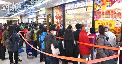 临汾 朔州 运城 吕梁 乌海 阿拉善盟 朝阳 通化 白山 辽源 四平 白城 黑河 绥化 伊春 鸡西 鹤岗 七台河 佳木斯 双鸭山 滁州 德州 聊城 漯河 周口 荆. 【武漢肺炎．短片】各區市民排長龍等買口罩 醫護入境海關優先購買有人鼓譟 (16:35) - 20200129 - 港聞 - 即時新聞 ...