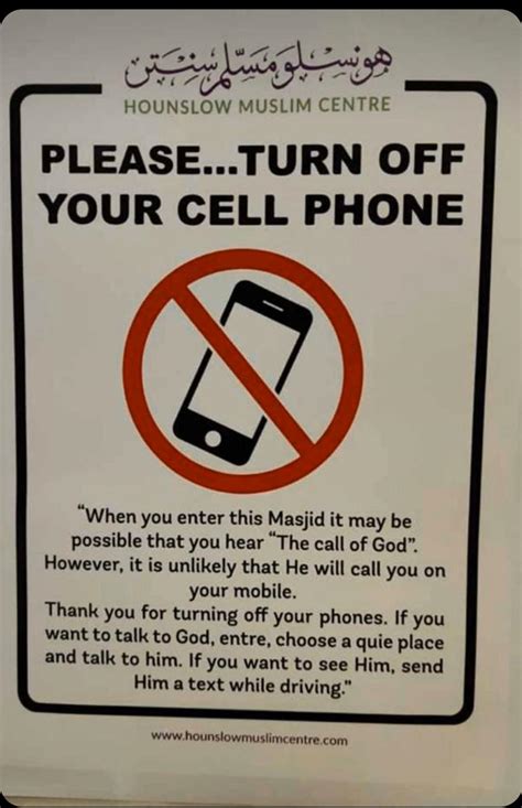Remember To Turn Off Your Phones In The Masjid Lads Islam