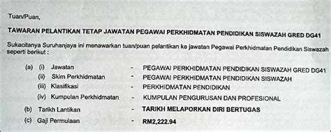 Pelantikan sebagai pegawai perkhidmatan pendidikan (ppp) kontrak gred dg41 (cos) adalah berdasarkan pekeliling perkhidmatan bil. Duit Cashout Nuffnang, CPUV & Surat Lantikan DG41