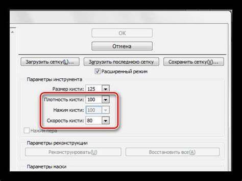 Фотошоп чтобы убрать живот на андроид