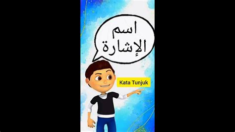 Bahasa Arab Latihan Isim Isyarah Kata Tunjuk Part Youtube