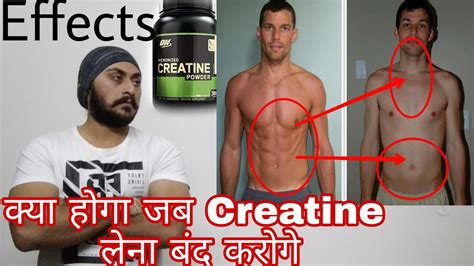 What Happens When I Stop Taking Creatine YouTube