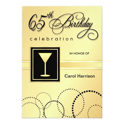 65th Birthday Party Invitations Gold Monogram