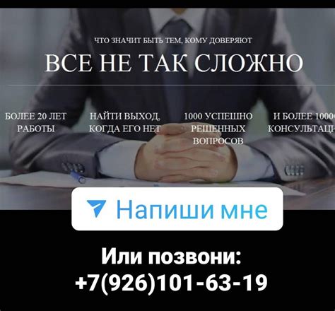 Как получить мою юридическую консультацию. Бесплатно! | Юридический ...