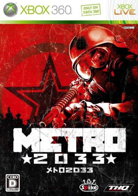 Metro 2033 International Releases Giant Bomb