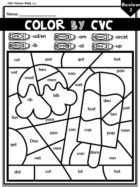 Phonics Activities And Worksheets Cvc Color By Code Summer Theme