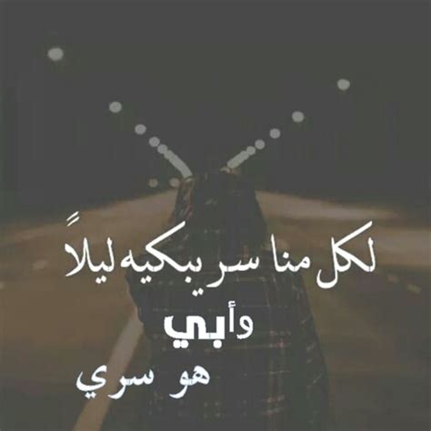 تدل هذة الرؤية علي الشخص المنطوي علي نفسة و التي لا يتكلم كثيرا و انة سيهزم هذة المشاعر و سيصبح والشخص الذي يرى في حلمه بأنه يقوم بتقبيل يد أو رأس والده المتوفي أو والدته المتوفاة في الواقع فإن رؤيته تشير الى انتفاع. صور عن فراق الاب , كلام عن حب الاب واثر فراقه على الابناء ...