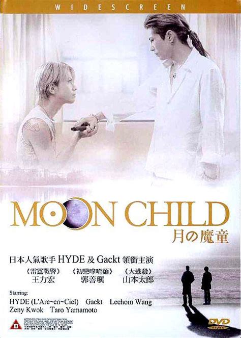 Moon Child 2003 Filmaffinity