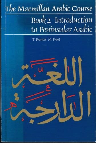 francis t and frost m introduction to peninsular arabic book 2 the macmillan arabic course