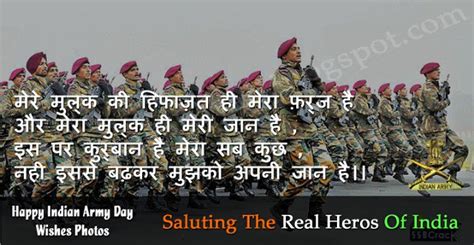 Desh bhakti indian army whatsapp status video #deshbhakti #indianarmy #whatsappstatusvideo trvid. Indian Army Day 2019 Speech, Essay, Sayings, Status, Sms ...