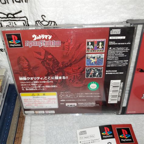 Ultraman Fighting Evolution Sony Playstation Ps1 Japan The Emporium