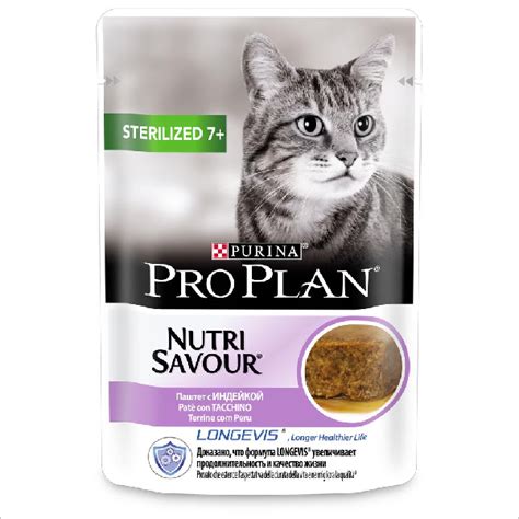Влажный корм для стерилизованных пожилых кошек Pro Plan Nutrisavour