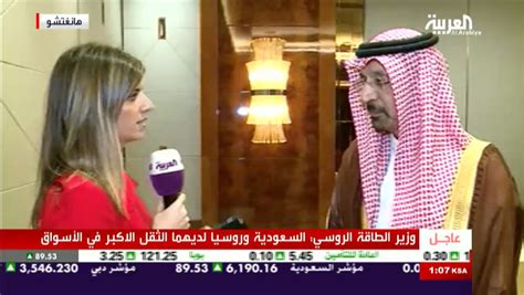 Al Arabiya English Alarabiyaeng Twitter