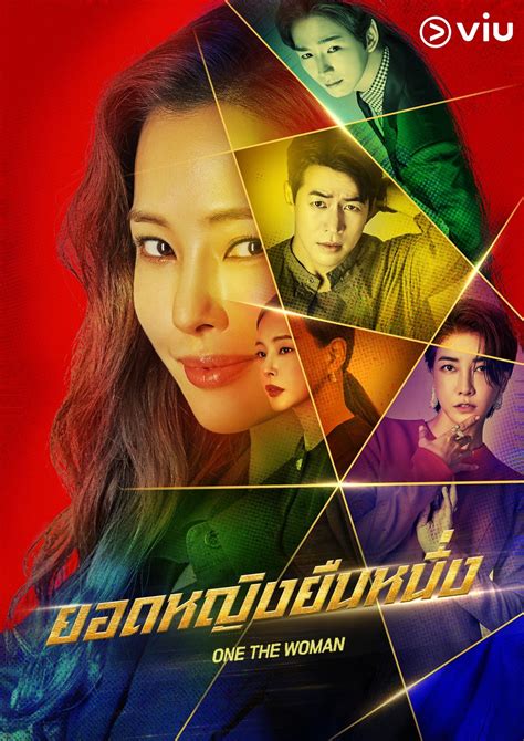 One The Woman ยอดหญิงยืนหนึ่ง พากย์ไทย Ep1 Ep16 จบ