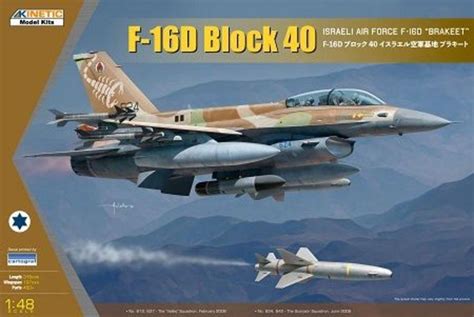 F 16d Idf W Gbu 15 · Kinetic Model Kits · K48130 · 148